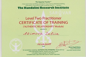 Дипломы и сертификаты