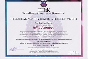 Дипломы и сертификаты