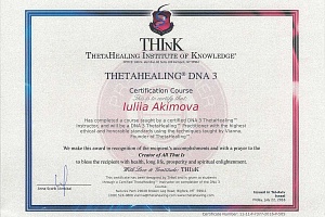 Дипломы и сертификаты