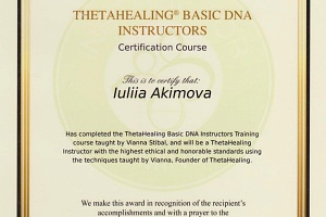 Дипломы и сертификаты