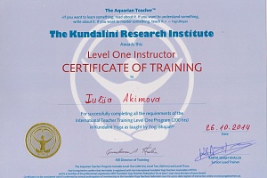 Дипломы и сертификаты